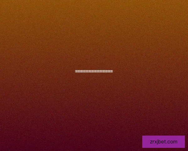 世界杯竞猜重磅福利来袭新用户注册即可领取专属奖励