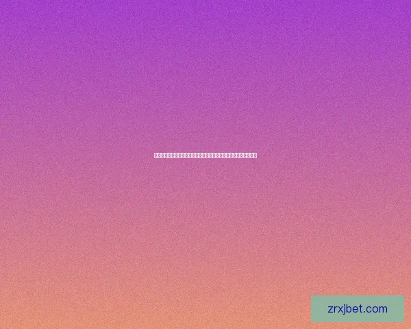 世界杯足球竞猜入口指南带你了解赛事预测技巧提升观赛乐趣面攻略