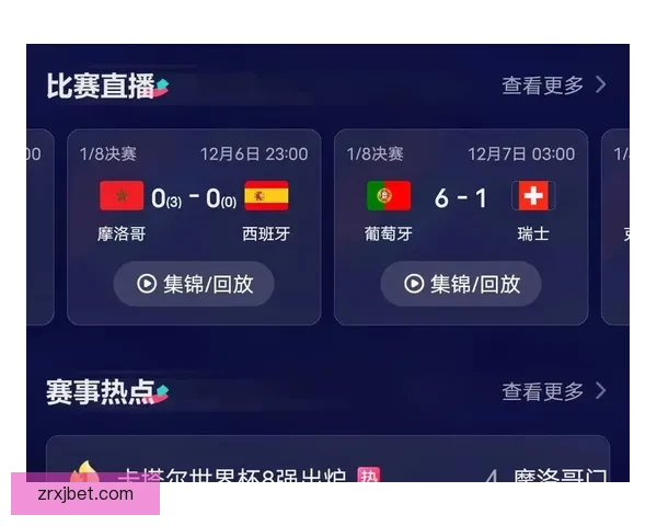 精准足球比分预测策略解析助你赢取竞猜全胜秘诀
